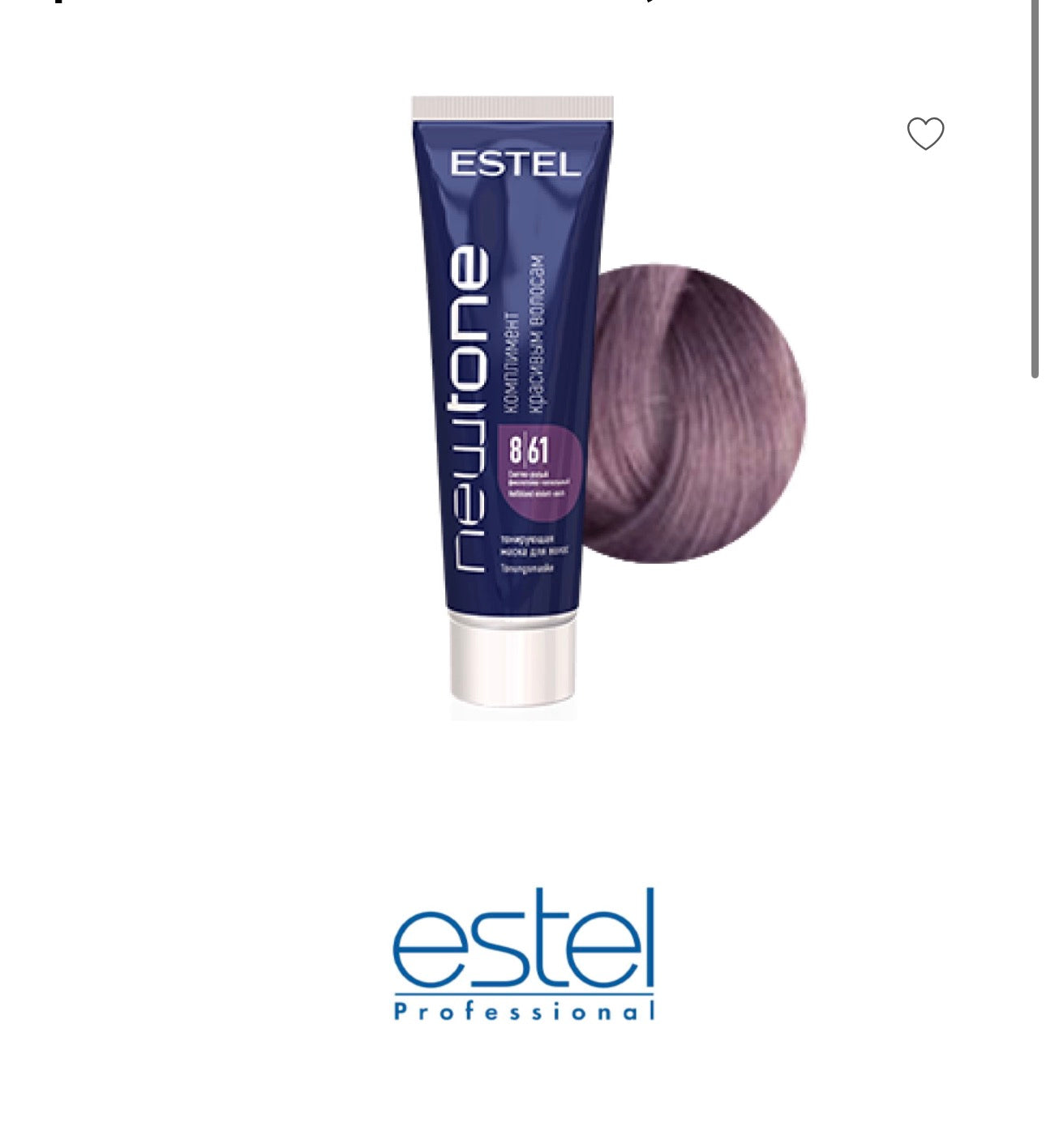 Estel Haute Couture NEWTONE Mask 8/61 60 ml | Tonuojanti plaukų kaukė