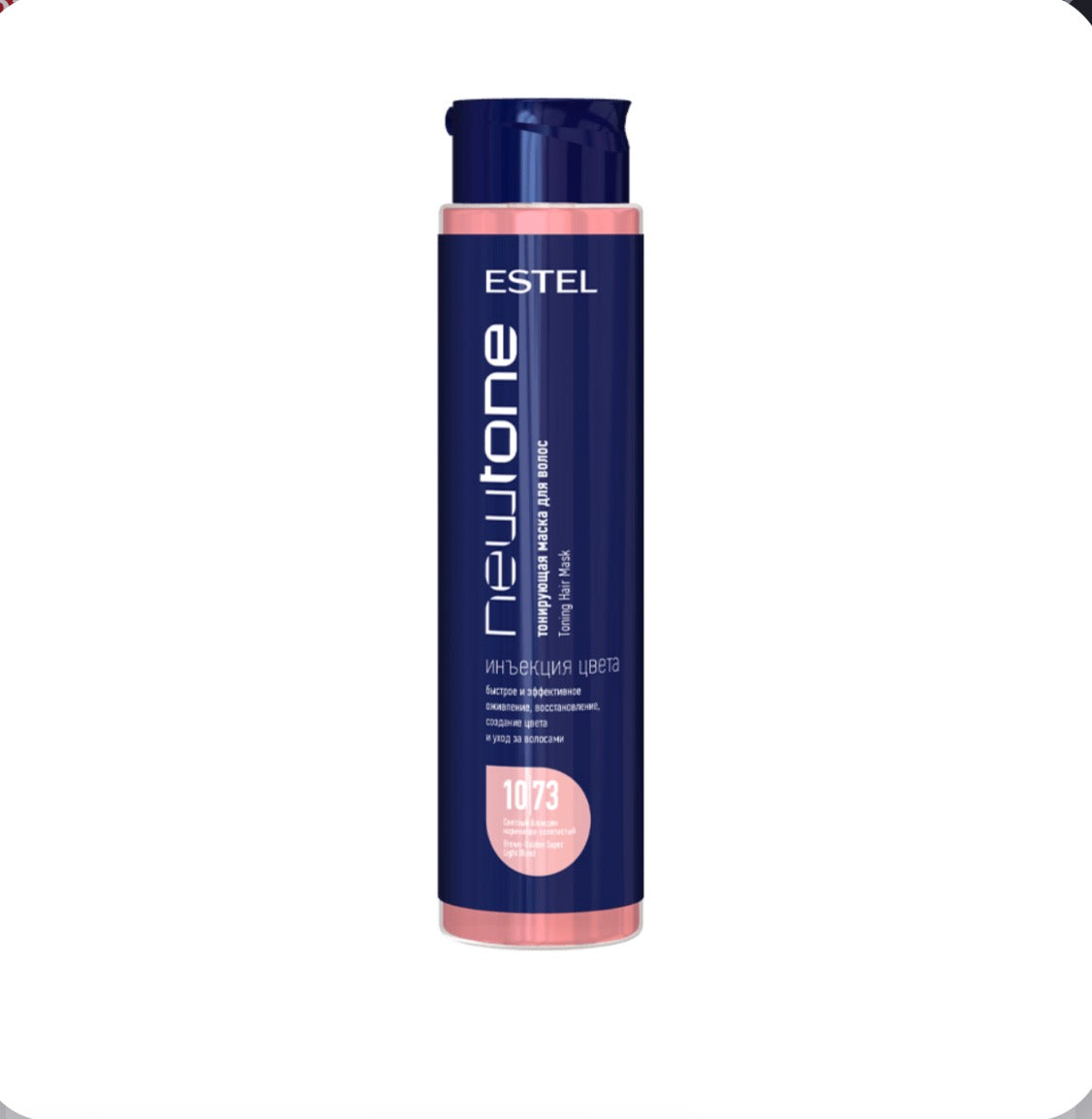 Estel Haute Couture NEWTONE Mask 10/73 400 ml | Tonuojanti plaukų kaukė